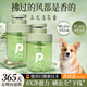 俏貝麗寵物洗澡狗狗沐浴露專用殺菌除臭持久留香幼犬泰迪比熊博美香波 玉林茉莉沐浴露丨全犬通用500ml
