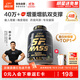 康比特增肌粉瘦人健身運動(dòng)塑形增肌增重含矩陣碳水蛋白粉1800g 香草味