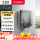 公牛（BULL）戶外防水盒衛(wèi)生間防濺盒開關(guān)面板盒防水罩（不含插座） F07防濺盒黑色透明（明裝一位）