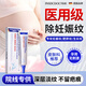 INSDCDOCTOR妊娠紋修復霜淡化產(chǎn)后去除緊致肚皮預防孕婦專(zhuān)用肥胖生長(cháng)紋1支