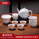 景德鎮(zhèn)陶瓷茶具套裝高檔玲瓏泡茶壺茶水分離家用功夫茶具送長輩丹鳳朝陽