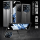 疆科適用小米mixfold4手機(jī)殼折疊屏手機(jī)保護(hù)套磁吸鉸鏈殼膜一體全包防摔刀鋒戰(zhàn)士秒變保時捷高級感硬殼 小米MixFold4【黑】 磁吸鉸鏈【殼膜一體】側(cè)邊支架