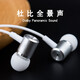 backwin 有線耳機(jī)入耳式重低音炮立體聲手機(jī)K歌適用于華為降噪oppo vivo圓頭蘋(píng)果15 16扁頭游戲耳麥typec 白色 圓插頭【注意選擇插頭】