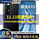 小米10S 二手手機 5G手機 驍龍870 哈曼卡頓對稱(chēng)式雙揚立體聲 拍照游戲安卓手機 黑色 12G+256GB  全網(wǎng)通 95新