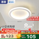 惠普過道燈簡約門廳燈入戶燈玄關(guān)走廊創(chuàng)意衣帽間陽臺燈吸頂燈包安裝