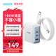ANKER 安克【新3C認證，適用蘋(píng)果17/iPhone16】氮化鎵100W充電器三口快充可折疊插手機筆記本平板小米 1.5米100W三口快充套裝白