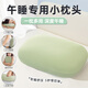 GREAT LIFE辦公室午睡枕趴睡枕車(chē)載車(chē)用腰靠學(xué)生靠枕兒童午休枕頭成人靠墊