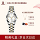 花花公子手表女2025新款鋼帶學(xué)生石英手表輕奢小眾高級感女士腕表生日禮物