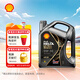 殼牌（Shell）機(jī)油全合成機(jī)油0w-30(0w30) API SP級(jí) 4L 都市光影版 京東養(yǎng)車