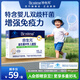 合生元（BIOSTIME）原味益生菌兒童小藍帽 調節腸道菌群增強免疫力 【嘗鮮版】益生菌原味5袋