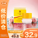 春娟黃芪霜【I型】30g【臨期清倉】