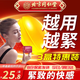 內(nèi)廷上用北京同仁堂緊潤(rùn)丹搭縮修復(fù)私密處緊致陰道水潤(rùn)緊縮抑菌凝膠產(chǎn)后