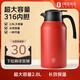 麗貝德家用保溫壺316不銹鋼熱水瓶大容量暖水瓶壺保溫瓶 2800ML 紅色
