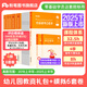 粉筆教資考試資料2025下半年幼兒園教師資格證考試用書幼教綜合素質(zhì)和保教知識與能力教材幼師證教資考試資料2025 教材+真題+【?？?套卷】