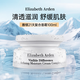 Elizabeth Arden伊麗莎白雅頓面霜水凝霜臉部護(hù)膚面霜臉部護(hù)膚秋冬護(hù)膚 雅頓21天面霜100ml