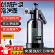 OENY洗車(chē)泡沫噴壺pa高壓噴泡沫專(zhuān)用強(qiáng)力工具洗車(chē)液家用手動(dòng)打發(fā)泡神器 黑色 升級(jí)泡沫噴壺 防風(fēng)+澆花噴頭