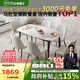 芝華仕（CHEERS）巖板餐桌椅子全套家用輕奢2025國(guó)家補(bǔ)貼芝華士PT080昆侖1.6六椅白