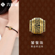 六桂福珠寶 PUNK系列饕餮黃金轉(zhuǎn)運(yùn)珠5D無(wú)氰足金999手串手繩男女情侶款禮物 默認(rèn)配黑17手繩 1.40g【配黑皮繩款】
