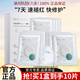 丸美（MARUBI）面膜女深潤細嫩補水保濕滋潤舒緩鎖水細致毛孔護膚品 積雪草潤養修護面膜共10片