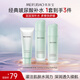 美膚寶水份源玻尿酸水乳套裝(潔100g水120g乳液100g)男女保濕護(hù)膚品