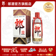 郎酒 郎牌郎酒 53度醬香型白酒 500ml 單瓶裝 純糧釀造