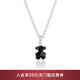 TOUS 桃絲熊925銀小熊項鏈輕奢小眾簡(jiǎn)約情侶禮物 黑色 黑瑪瑙