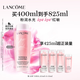蘭蔻新品上市大粉水400ml爽膚水補(bǔ)水潤(rùn)澤保濕護(hù)膚品禮盒生日禮物
