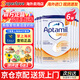 愛(ài)他美（Aptamil）英國愛(ài)他美深度水解適度水解半水解奶粉低敏低乳糖嬰幼兒配方奶粉 英版愛(ài)他美適度水解800g【6罐】