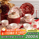 康陌（KANGMO）碗具套裝家用新款高顏值結(jié)婚新婚禮物陶瓷碗盤餐具整套千禧18件