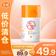 大寶維C煥白煙酰胺vc淡斑精華乳美白乳液面霜護膚品50ml【臨期清倉】