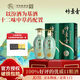 竹葉青酒汾酒 青瓷30版45度500ml 山西杏花村 汾酒基酒 露酒 中秋送禮 45度 500mL 2瓶