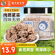 華味亨 正宗話梅110g/罐酸甜咸梅特產(chǎn)蜜餞果干零食梅子泡水解膩