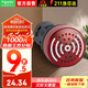 施耐德電氣蜂鳴器 XB2B 聲響間斷 24VAC/DC XB2BSB4LC 蜂鳴器