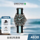 雪鐵納（Certina）瑞士手表動能系列鈦金屬小海龜潛水機械男表