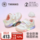 泰蘭尼斯童鞋初秋女寶寶發(fā)光亮燈鞋軟底閃燈鞋機能學步鞋白/粉22碼