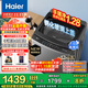 海爾（Haier）【25年新品】波輪洗衣機全自動(dòng)手搓式防纏繞懶人家用大容量上翻蓋直驅變頻除菌螨一級能效國家補貼 12公斤BS50E+手搓式防纏繞+納米微泡凈