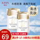 韓束水感輕盈防曬露清爽不黏膩防曬乳SPF50+高倍防曬霜隔離紫外線(xiàn)男女 水感輕盈防曬露60ml*2