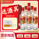 五糧液尖莊紅優(yōu) 濃香型白酒 純糧食酒 一級酒水 聚會(huì )自飲宴請喜宴年貨 50度 500mL 6瓶 【級別隨機整箱裝】