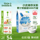 小皮（Little Freddie）米粉高鐵雙有機(jī) 嬰兒寶寶輔食新鮮原裝進(jìn)口 低敏米糊6個(gè)月以上 【4到6月+】高鐵原味有機(jī)大米粉