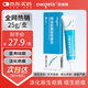 歐格斯醫(yī)用硅酮疤痕凝膠敷料疤痕修復(fù)凝膠醫(yī)用疤痕膏25g/支