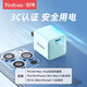 羽博（Yoobao）3C認證手機氮化鎵直插充電器快充插頭適用蘋果iphone16小米華為平板充電器type-c數(shù)據(jù)線電源適配器 藍色【type-c單口|33W快充頭】