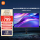 小米Redmi 27英寸2K顯示器 A27Q 多功能支架版 2025款 IPS技術 100Hz  廣色域電腦辦公顯示器