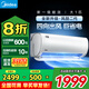 美的（Midea）8折 國家補貼20%空調一級 風(fēng)酷二代大1.5匹新一級能效空調掛機1匹變頻冷暖家用臥室壁掛式空調 大1匹 一級能效 風(fēng)酷二代【京配速發(fā)】