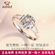 愛(ài)朵鉆 pt950白金戒指女款時(shí)尚鉑金花瓣戒指閃亮仿鉆設計 重4.1-4.3克+配送證書(shū)