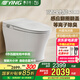 鷹衛(wèi)浴智能馬桶一體機(jī)零水壓泡沫盾家用坐便器腳感翻圈翻蓋OST61008B