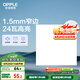 歐普（OPPLE）廚房燈 集成吊頂燈鋁扣板燈led吸頂衛(wèi)生間平板燈24瓦錦悅300×300