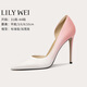 Lily Wei新款漸變通勤時(shí)尚高跟鞋側(cè)空名媛風(fēng)氣質(zhì)單鞋大碼 粉白漸變緞面【跟高10cm】 36