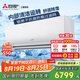 三菱電機(jī)（Mitsubishi Electric）LA系列2匹 菱之潔 新二級(jí)能效19-29㎡適用變頻冷暖 空調(diào)省電掛機(jī)國(guó)家補(bǔ)貼內(nèi)部清潔運(yùn)轉(zhuǎn)MSZ-LA18VF