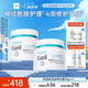 珂潤潤浸保濕滋養(yǎng)乳霜70g*2 加量裝面霜補水 男女護膚品 節(jié)日禮物