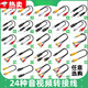 TULX音頻線轉(zhuǎn)接頭 RCA一分二轉(zhuǎn)換線 蓮花公轉(zhuǎn)雙蓮花母 音響功放分線器 【20】3.5母轉(zhuǎn)RCA公-0.25米